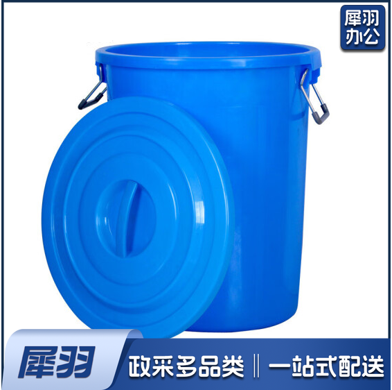 大垃圾桶 圆形储水桶 加厚塑料垃圾桶  100L蓝色带盖  货号：JC