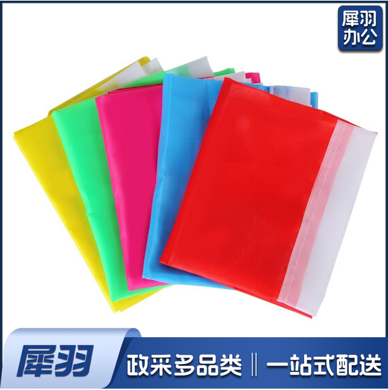 长方形彩旗 90*140cm 彩旗 （红、黄、蓝、粉、绿颜色随机指定颜色请联系客服）