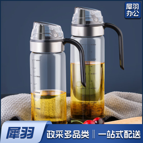 玻璃油瓶 防漏醋壶 酱油罐 厨房家用调料瓶  450ml货号：JC
