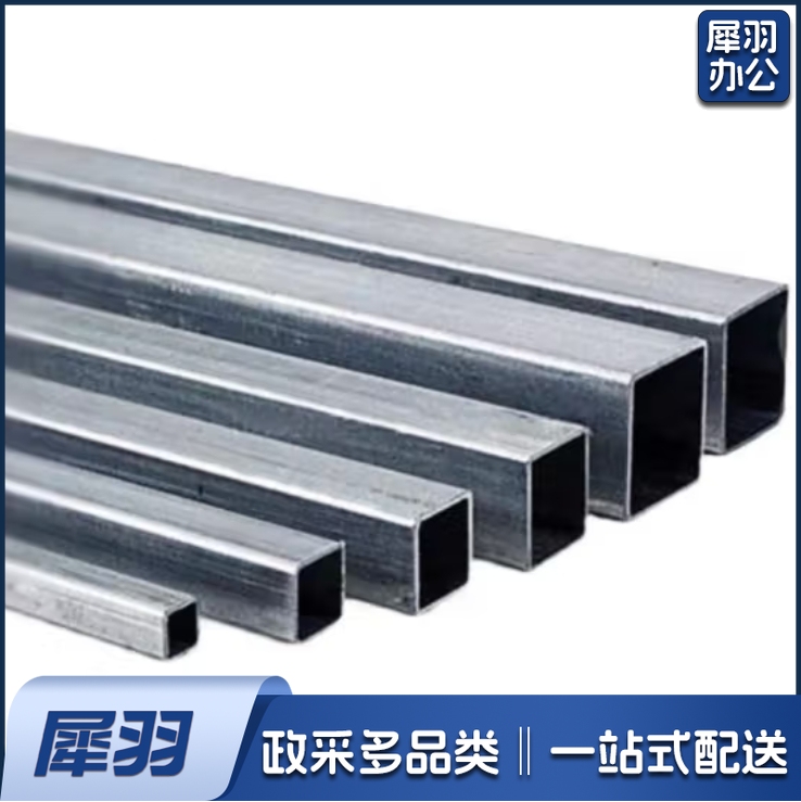 方管金属矩形管 尺寸30x50mm   6米/根