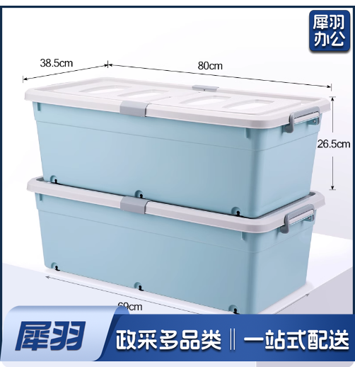 床底扁平收纳箱  特大号整理盒 抽屉式储物盒 38.5*80*26.5cm