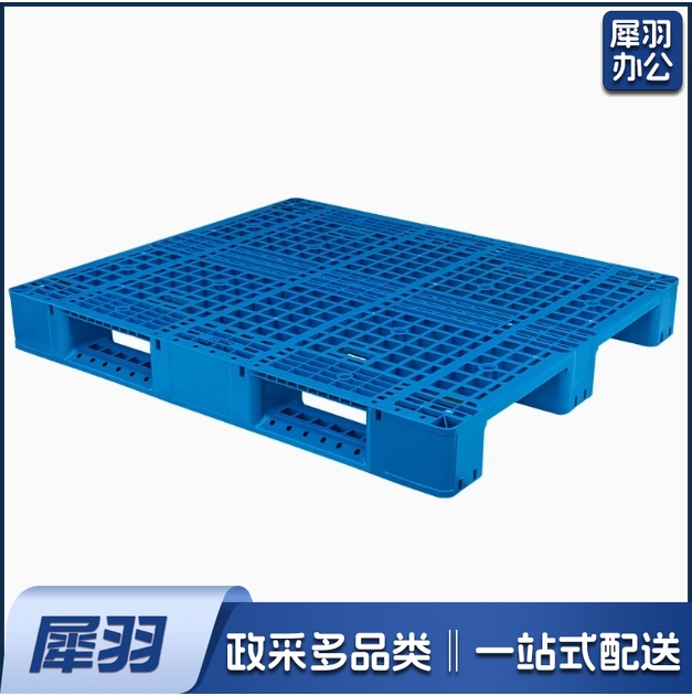 塑料托盘 栈板49*49cm