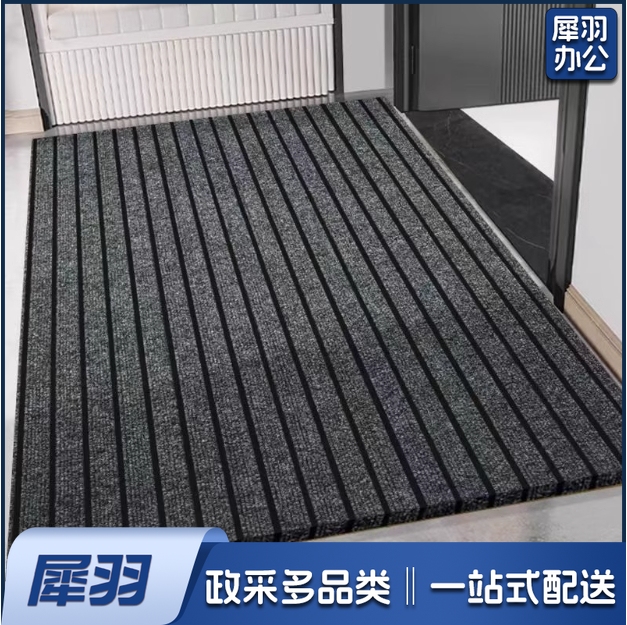 商用地垫防滑门垫灰色100厘米宽要几米拍几米（按整米拍）