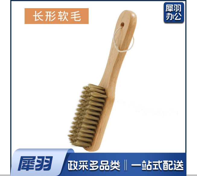木把鞋刷  软毛
