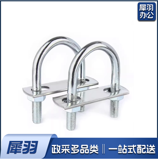 镀锌碳钢U型螺栓螺丝U形卡U型管卡  25