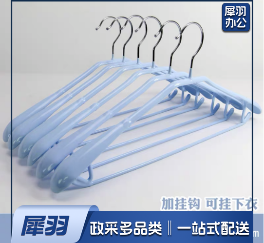 家用挂衣架子  晾衣撑子  晒衣挂衣钩  长约43cm  10个/包 货号：JC