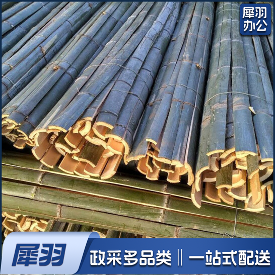 竹片 4米一根 20根/捆