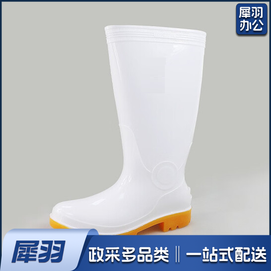 防滑鞋  雨鞋 雨靴 高筒靴子  高36cm  货号：TXH