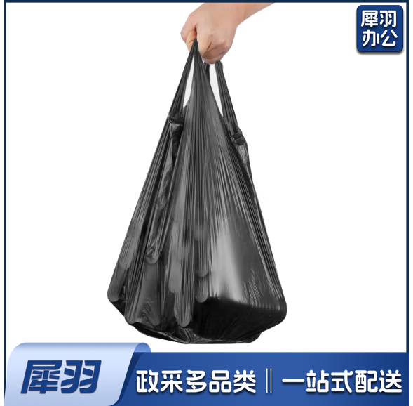 加厚垃圾袋 一次性塑料袋 45*65cm   35只/包  货号：YC