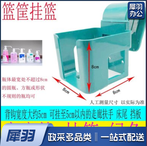 筐型大挂钩   约8*8*8cm 货号：LJ