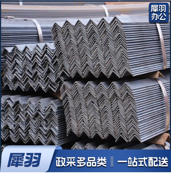 角铁 30*30mm 3#三角铁 6米/根