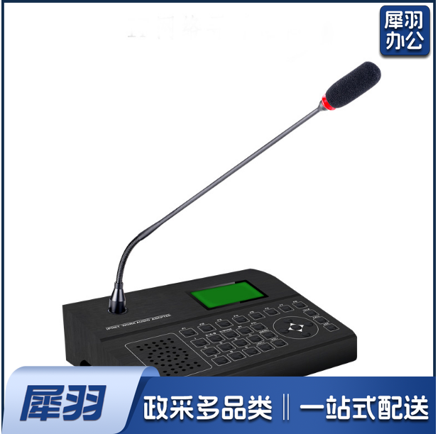 寻呼话筒远程可寻址双向对讲麦克风   货号：YC