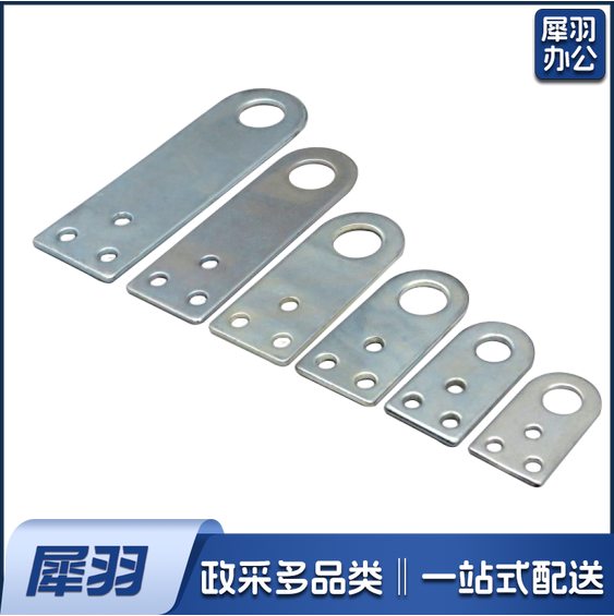 柜门锁环  门搭扣 平扣    2.2*3.5cm  2个/对 货号：YC