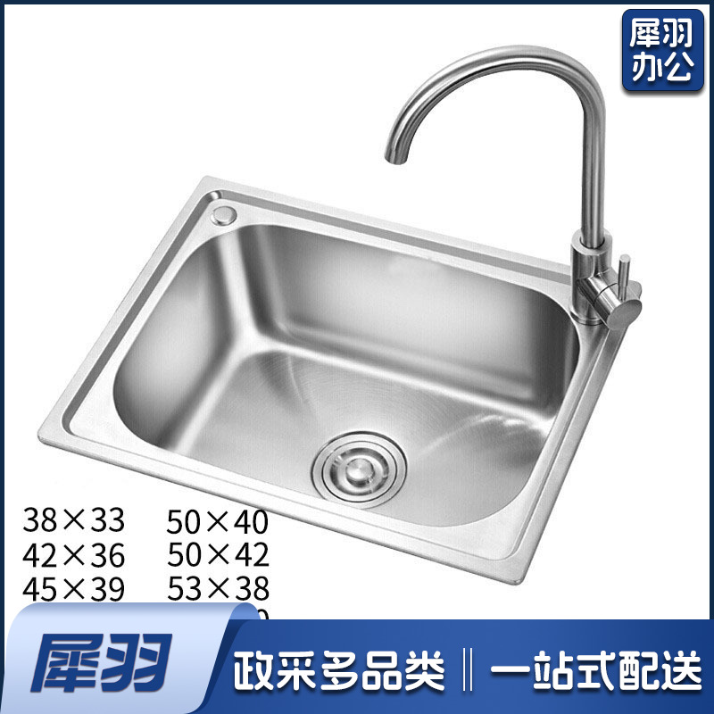 304不锈钢水槽   手工盆 洗碗盆洗菜盆 6045   货号：JC