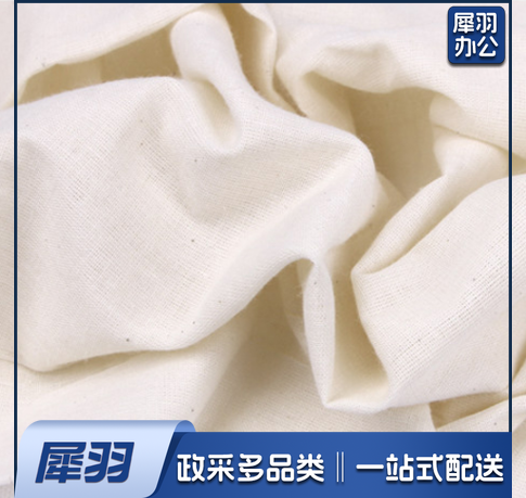 纯棉网纱白纱布 防尘纯棉蒸饭布  1.2米*2米