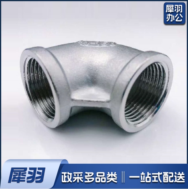 304不锈钢弯头DN80  货号：HXE