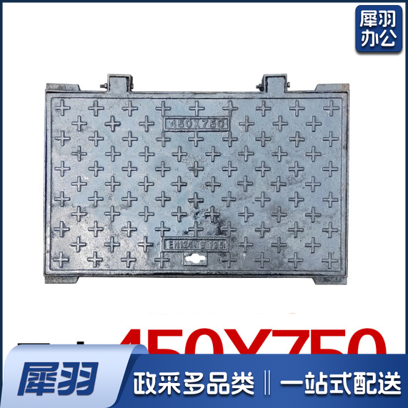 铸铁井盖长方形 450*750mm  重型污水井盖 货号：JC
