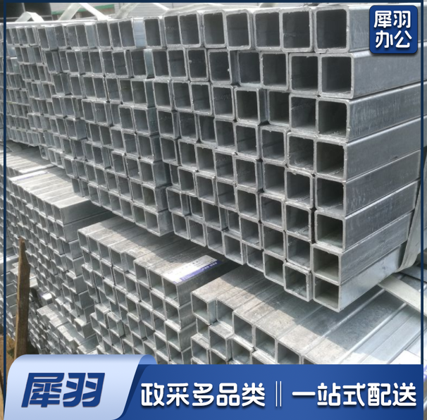 镀锌方管20x40mm   2mm厚  6米/根
