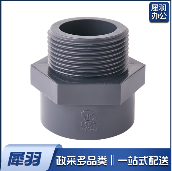 ABS外径直接 DN50  货号：YC