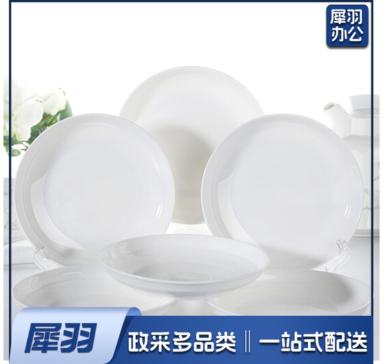 陶瓷汤盘(8英寸)纯白深饭盘6只装