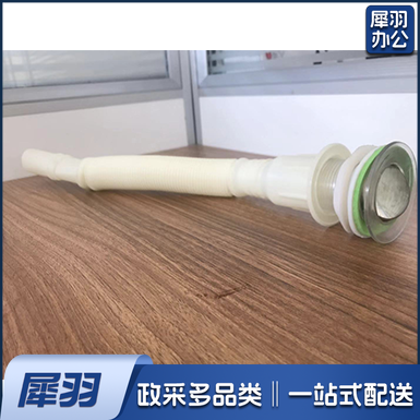  翻板式  塑料下  水口