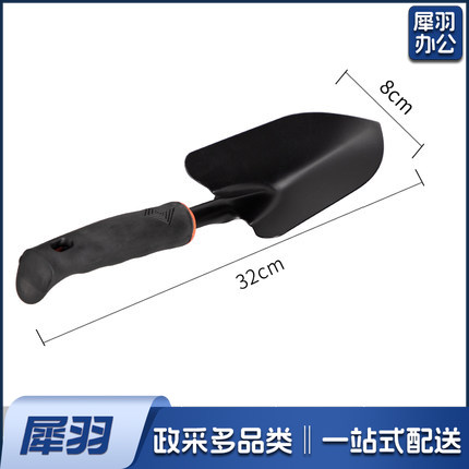 家用小铲子 种花养花户外铲 土铲 约32*8cm
