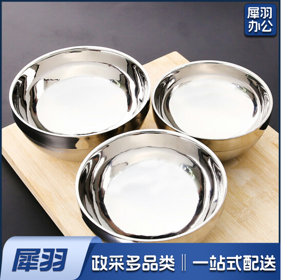 不锈钢餐具 儿童吃饭碗 直径12cm  货号：JC