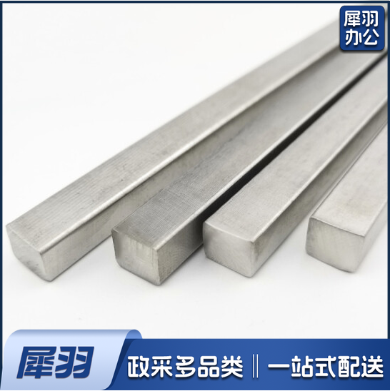 方钢 12*12mm  0.5吨