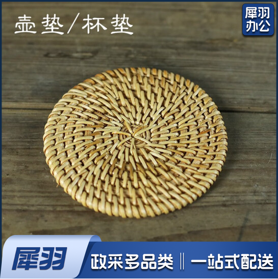 壶承 壶垫  货号：GD