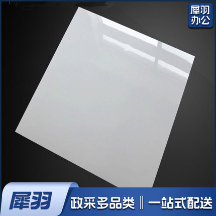 抛釉通体抛光瓷砖亮光600x600纯白色客厅卧室地砖  （防滑地砖）  6片/箱