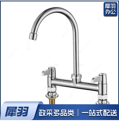 双温水龙头   货号：JC