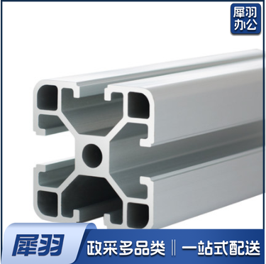 铝型材4040C工业流水线机架加工铝方管工作台架子