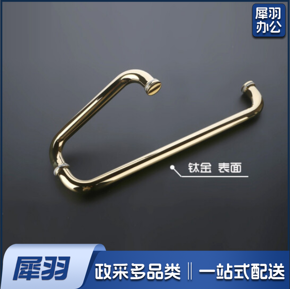 淋浴房拉手浴室卫生间把手玻璃门拉手移门把手304不锈钢 L型加厚