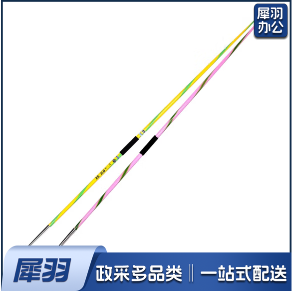 铝合金标枪 400g  货号：JC