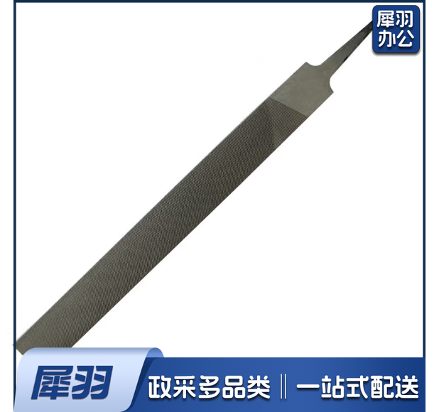 板挫  扁锉 14寸粗齿(350MM)  货号：JC