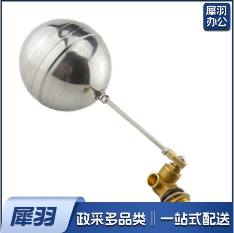 不锈钢浮球阀 6分