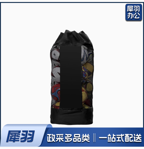 足球网袋 多功能装备袋 篮球排球专业训练包球兜  双肩M号  货号：JC