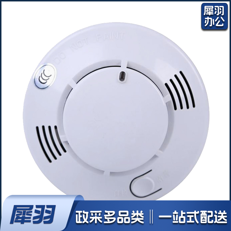烟感警报器  烟雾警报器    家用感应探测警报器