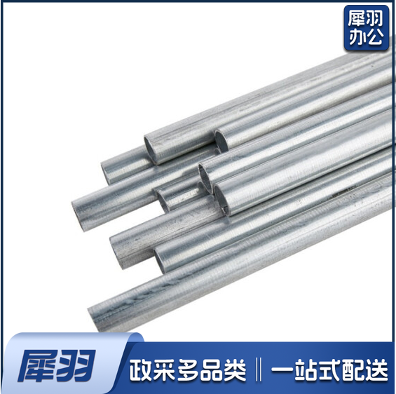 金属穿线管 镀锌管 4寸 6米/根 货号：YC