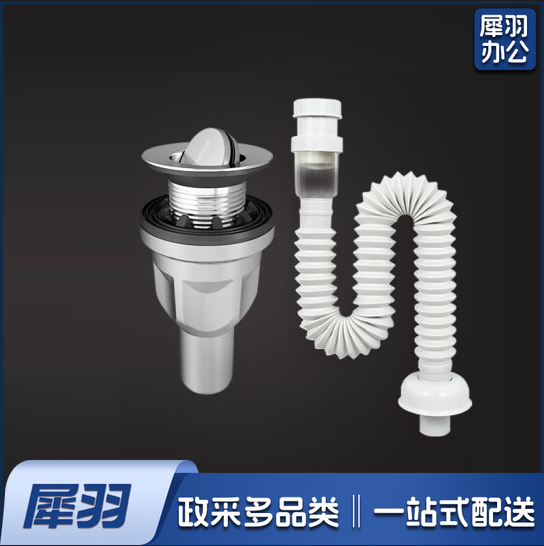 翻板下水器 不锈钢去水器 翻盖式下水器+直排下水管 货号：LJ