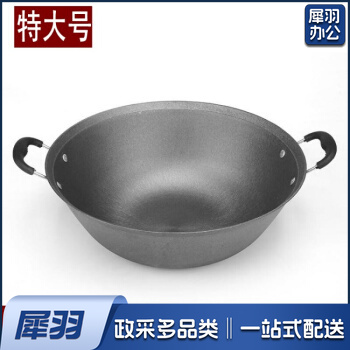 炒锅40CM双耳传统大炒锅无涂层铸铁锅炖锅加厚加深不粘锅无油烟锅 40cm(有盖)圆底双耳
