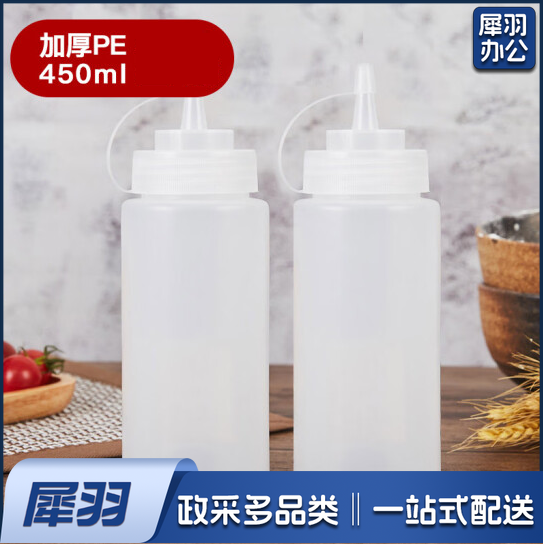 挤酱瓶沙拉酱挤压瓶调料瓶 烘焙酱汁壶450ml    货号：JC