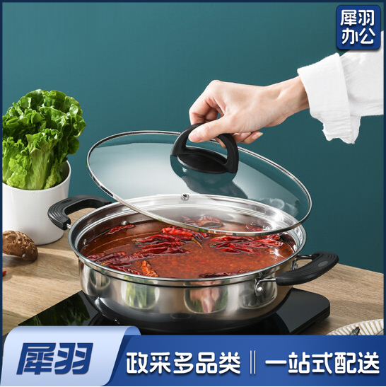 不锈钢锅  汤锅   直径32cm  货号：YC