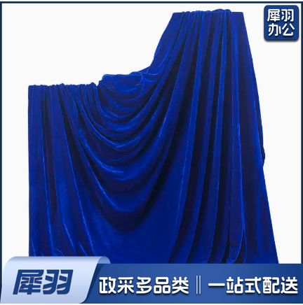 宝蓝色金丝绒布料深蓝色舞台幕布会议桌布蓝色丝绒背景布窗帘布料桌布 1.6米*2.5米  货号：GD