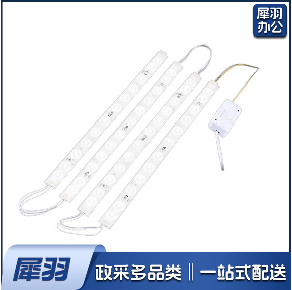 LED灯带 长条贴片磁吸灯条一拖四 长52cm   40W  货号：JC