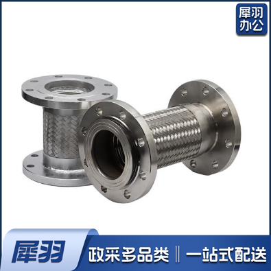 双头软连接/法兰式不锈钢波纹管DN50/600mm