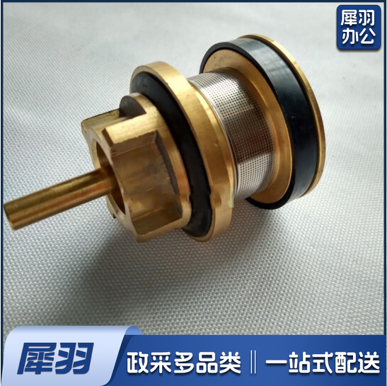 冲水阀配件  冲水阀阀芯   货号：ZF