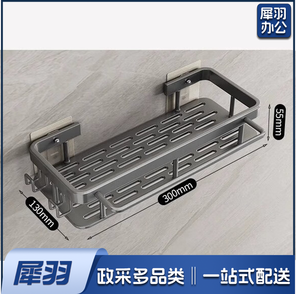 卫生间置物护栏 太空铝免打孔挂钩 壁挂式 单层加厚护栏  货号：JC