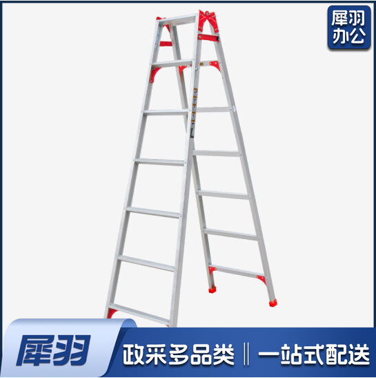 家用梯子 两用梯子 人字梯加厚梯子  2米
