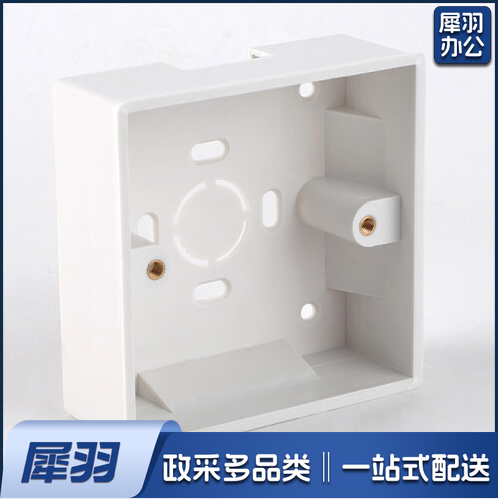 86型 明盒 开关   货号：JC